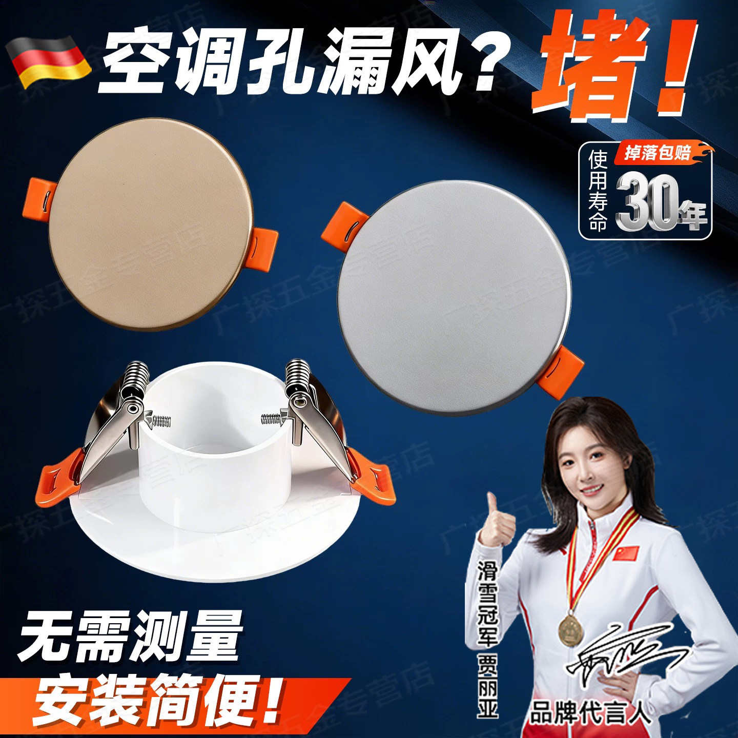 空调口封堵空调孔装饰盖圆形检修口玻璃洞烟道口封堵电视孔墙孔盖