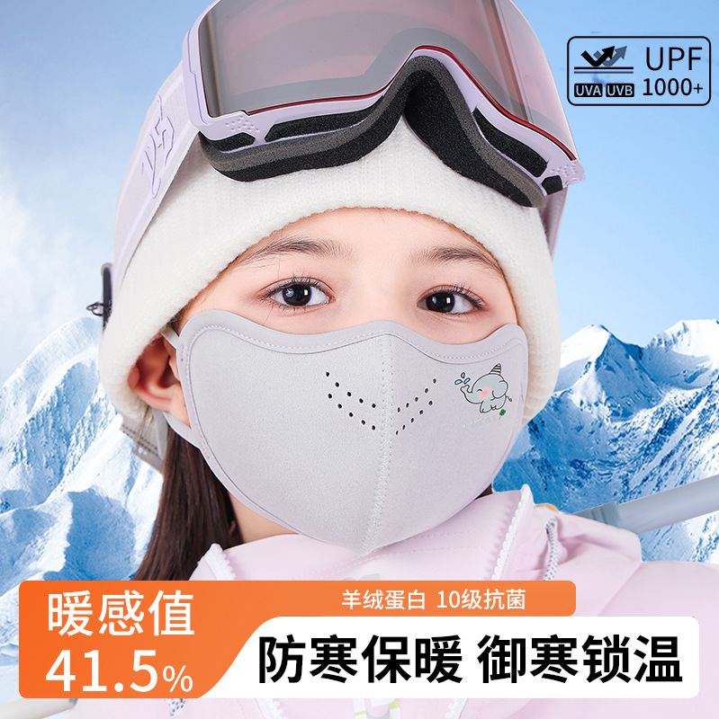 澳绒儿童保暖口罩2025冬天防风防寒骑行面罩可水洗男女童10到15岁