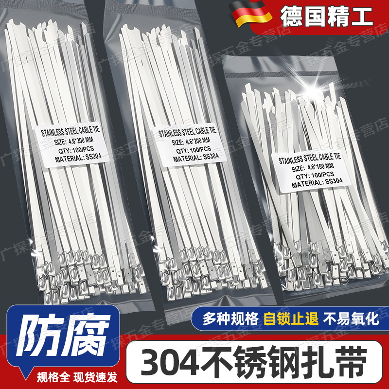 304不锈钢扎带收紧器防腐耐高温