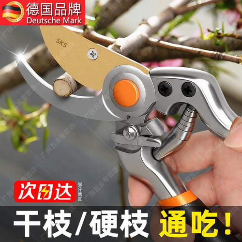 德国修枝剪修剪树枝剪刀剪枝专用