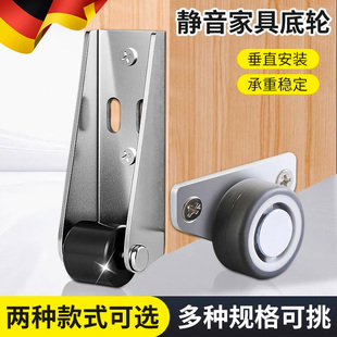 德国侧装滑轮下垂支撑轮轨道提门神器推拉底部移门木门平移大全门