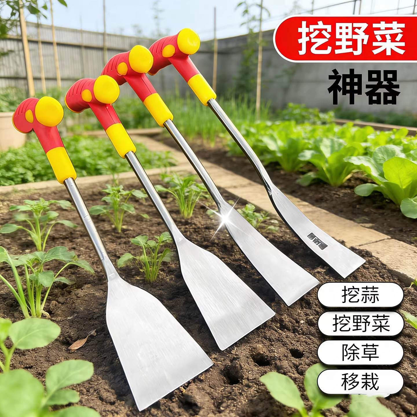 挖野菜铲子加厚全钢除草铲园艺锰钢挖土铲种花种菜家用挖蒜小铲子
