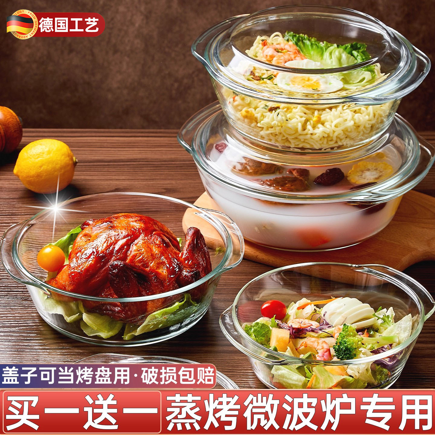 带盖玻璃碗耐高温家用微波炉加热