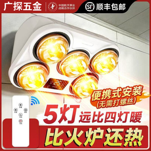 德国壁挂式灯暖浴霸卫生间免打孔挂墙风暖浴室取暖防水防爆灯泡