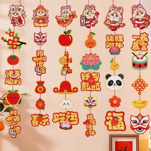 2026马年生肖挂饰春节过新年门挂装饰元旦氛围布置拉花小卡通吊饰