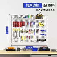 Белый, металлический, 100×120см