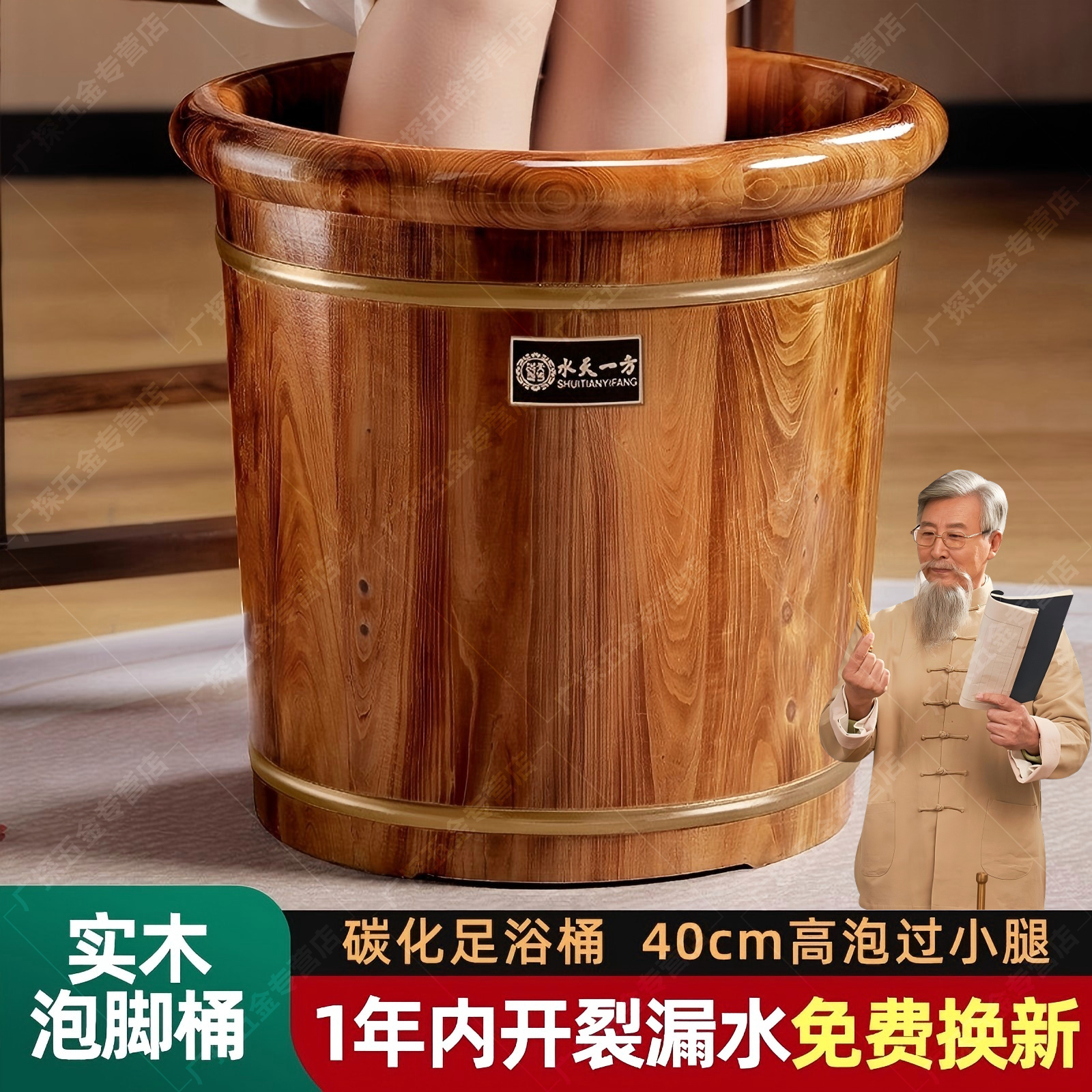 碳化泡脚木桶过小腿实木泡脚盆