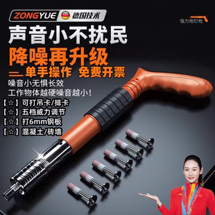 炮钉枪混凝土打钉神器一体消音射钉专用气钉枪新型专用迷你钢钉枪