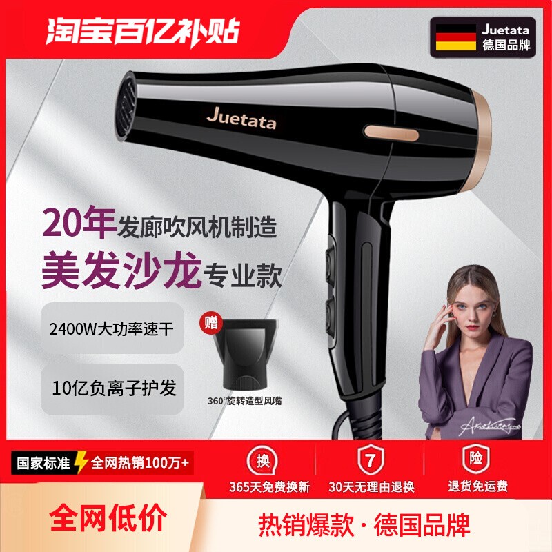 【政府補貼】德國品牌熱銷500萬