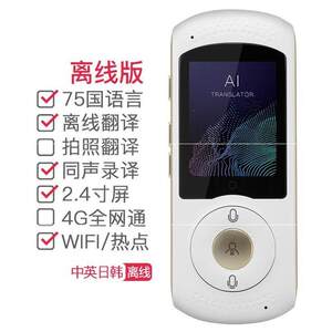 【越南语翻译价格】最新越南语翻译价格\/