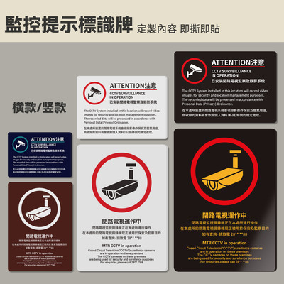 24小时监控区或提示牌港风亚克力