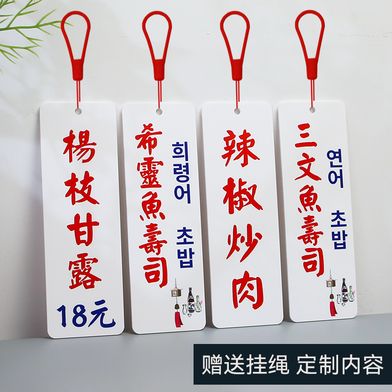 港风简茶餐厅菜单吊牌定制亚克力复古点餐牌出餐口清吧咖啡店装饰墙贴牌餐饮早餐店包子点餐牌菜品饭店叫餐牌