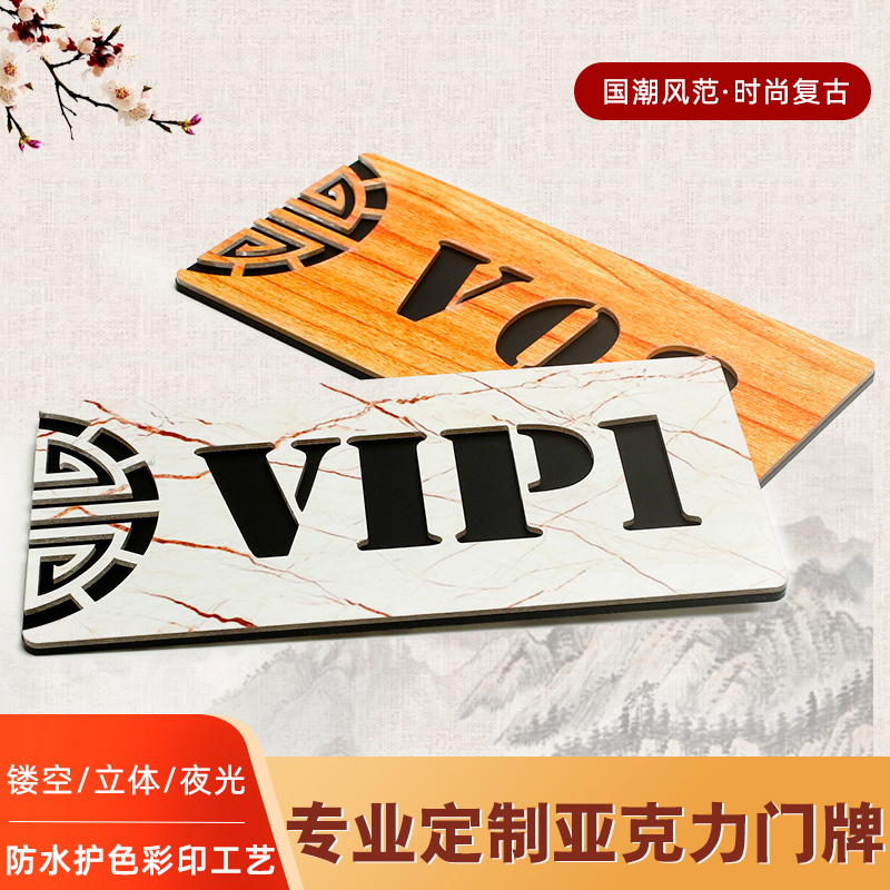 自粘复古小区出租房号码贴定制