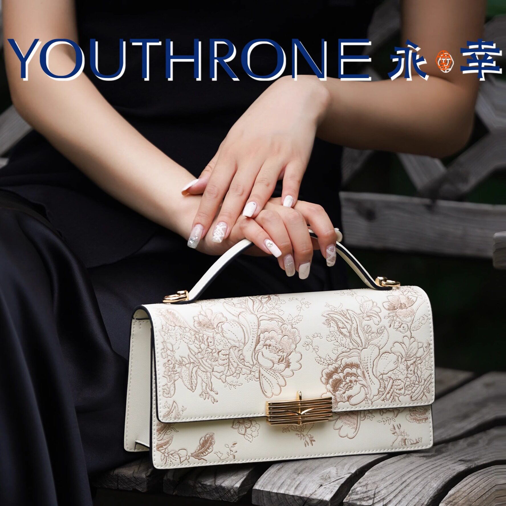 永幸国风刺绣鸢尾花手提包原创设计高级感手拎法棍包牛皮单肩女包