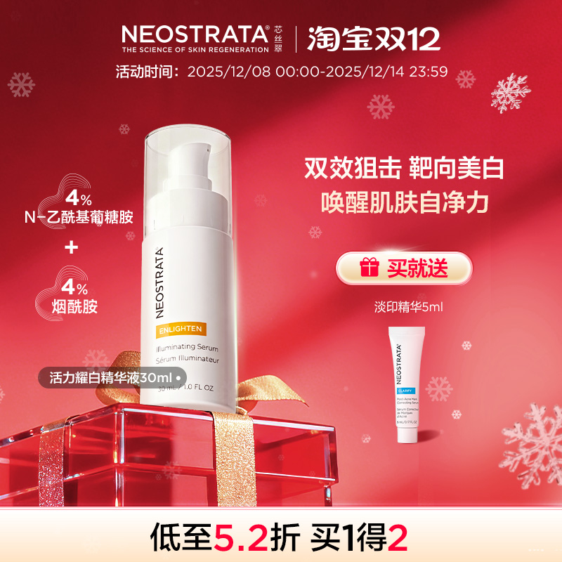 精华有效期至2027年3月