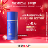 NeoStrata 瓶D229新配方 活颜三重抗皱颈霜80g 芯丝翠 新升级