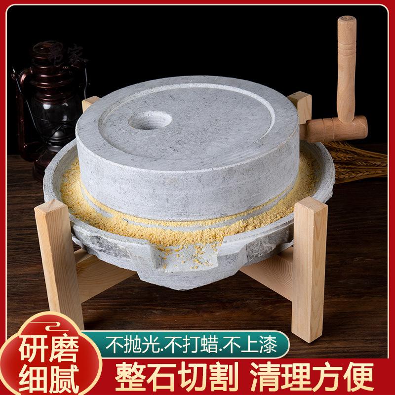 小石磨家用磨盘老石磨青石石磨家用磨盘手工石磨家用豆浆机