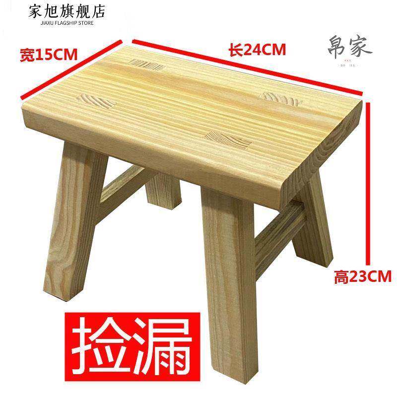 木凳子换鞋凳家用门口创意实木窄小四脚小凳子矮凳小板凳木头凳