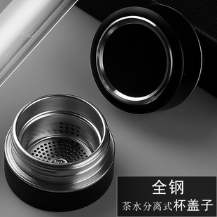 单卖茶水分离杯盖子配件全钢6.0cm口径双层单层玻璃泡茶水杯防摔