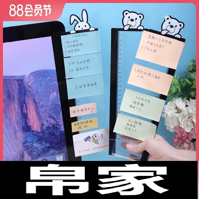 电脑周边办公室好物用品工位亚克力文具增高置物架桌面收纳盒