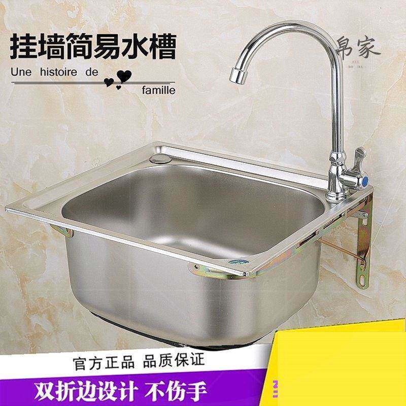 加厚手工长方形水槽家用洗菜池单水槽纳米厨房不锈钢水盆洗槽台