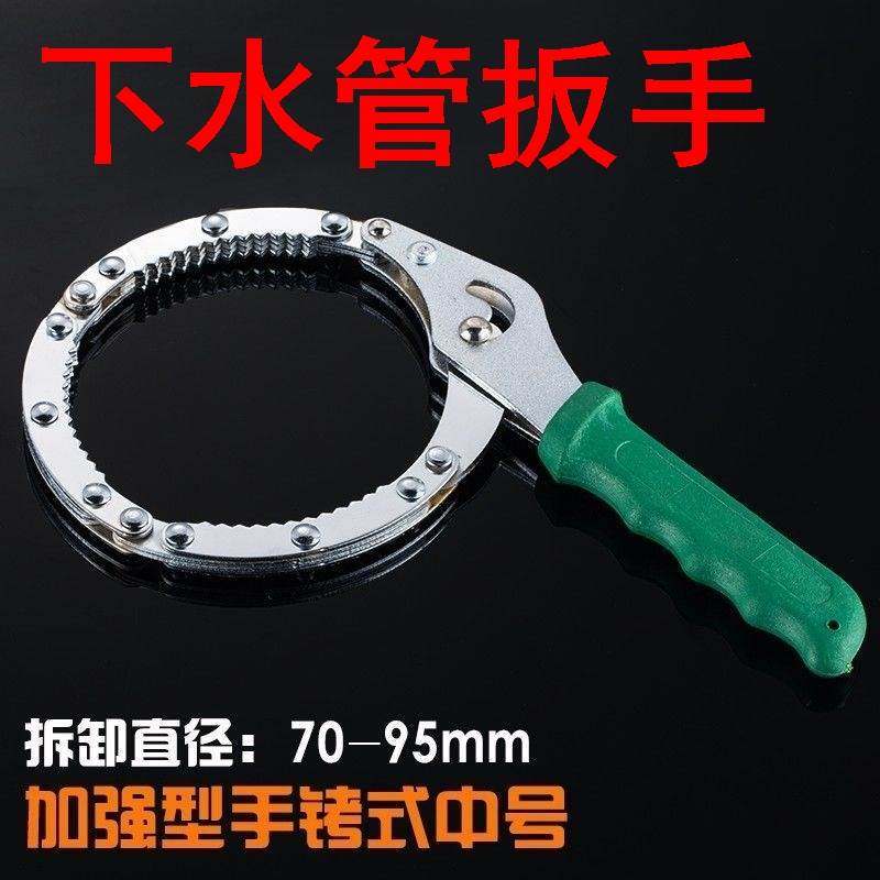 下水管扳手厨房洗菜盆下水管水槽双水槽单水槽110mm下水器安装拆