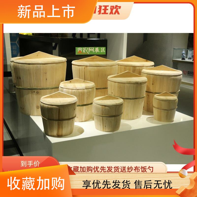 蒸米饭专用桶四川蒸饭木桶蒸饭竹子桶贵州蒸饭正子蒸子饭竹桶家用