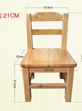 小凳子家用矮凳25cm靠背小椅子实木卡通小板凳宝宝防摔木凳网每慕