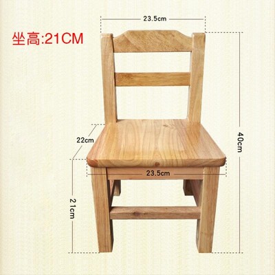 小凳子家用矮凳25cm靠背小椅子实木卡通小板凳宝宝防摔木凳网每慕