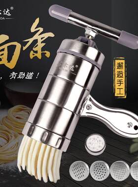 和老面机饸饹机手动活络面家用荞面哈咯面河洛床子压饸络面条3