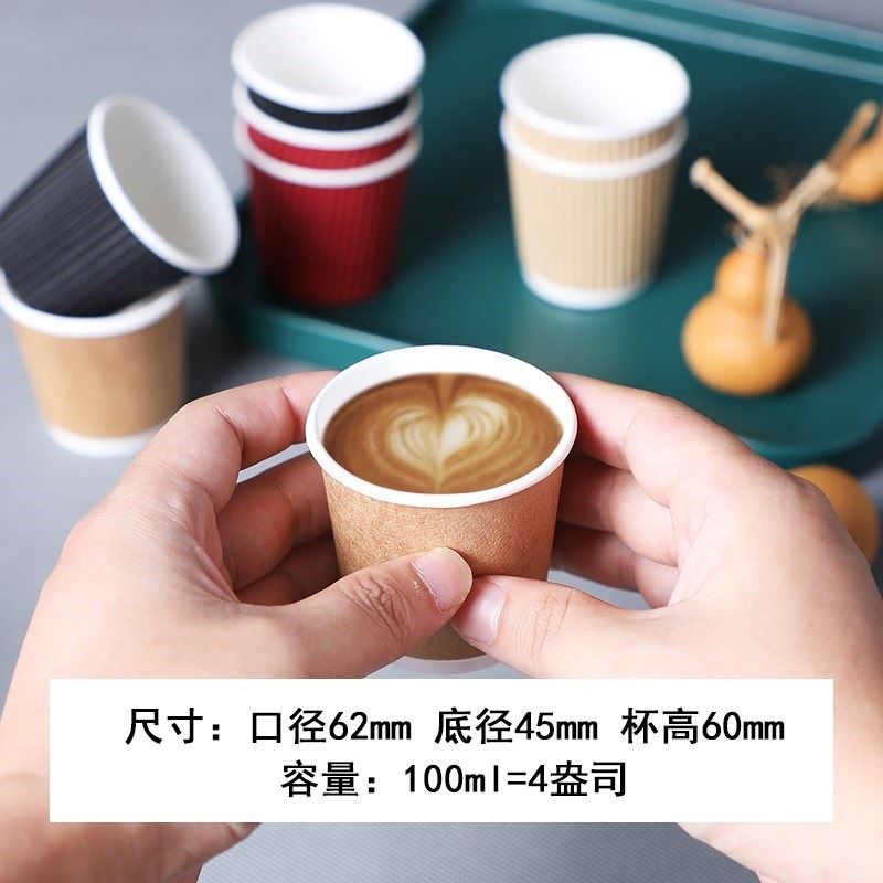 100毫升7oz200ml一次性双层加厚牛皮纸咖啡瓦楞杯冷热防烫带盖子