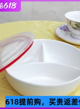 陶瓷餐盘带盖子分格饭碗可微波炉加热适合蒸笼蒸菜潮州产带餐选-