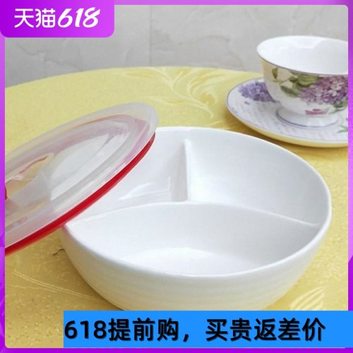陶瓷餐盘带盖子子分格饭碗可微波炉加热适合蒸笼蒸菜潮州产带餐选