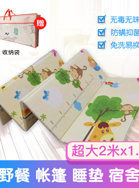 打地舖睡垫防潮隔凉可折叠塑料泡沫海绵床垫午睡垫地垫子爬爬垫