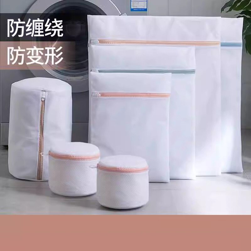 洗衣袋婴儿专用隔离洗衣机里面的漏网过滤网袋滚筒洗衣带袋