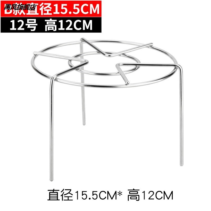 304不锈钢蒸架电饭煲内菜架子家用蒸笼屉架高压锅高脚蒸格