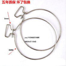 砧板菜板钢箍竹砧板圆钢圈实木防开裂围箍扁钢抱箍紧固不锈钢