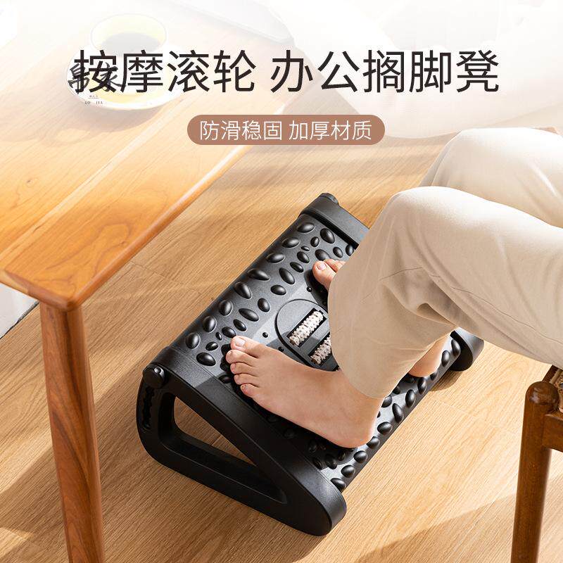 家里脚踏凳垫脚凳脚踏板滑轮脚底按摩脚踩搁脚台放腿搭脚凳