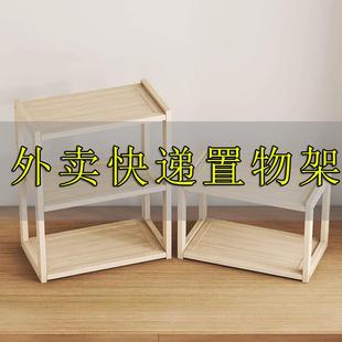 外卖放门口篮子放置架外卖置物架门口快递架门外置物框杂物收纳架