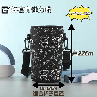 1300毫升1700ml保温杯杯套大容量水杯套保护套特大号1800