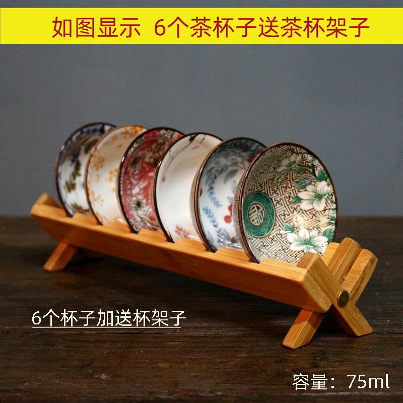 青花瓷茶杯复古斗笠杯6祇套装带杯架茶具品茗杯彷古茶盏茶碗杯子
