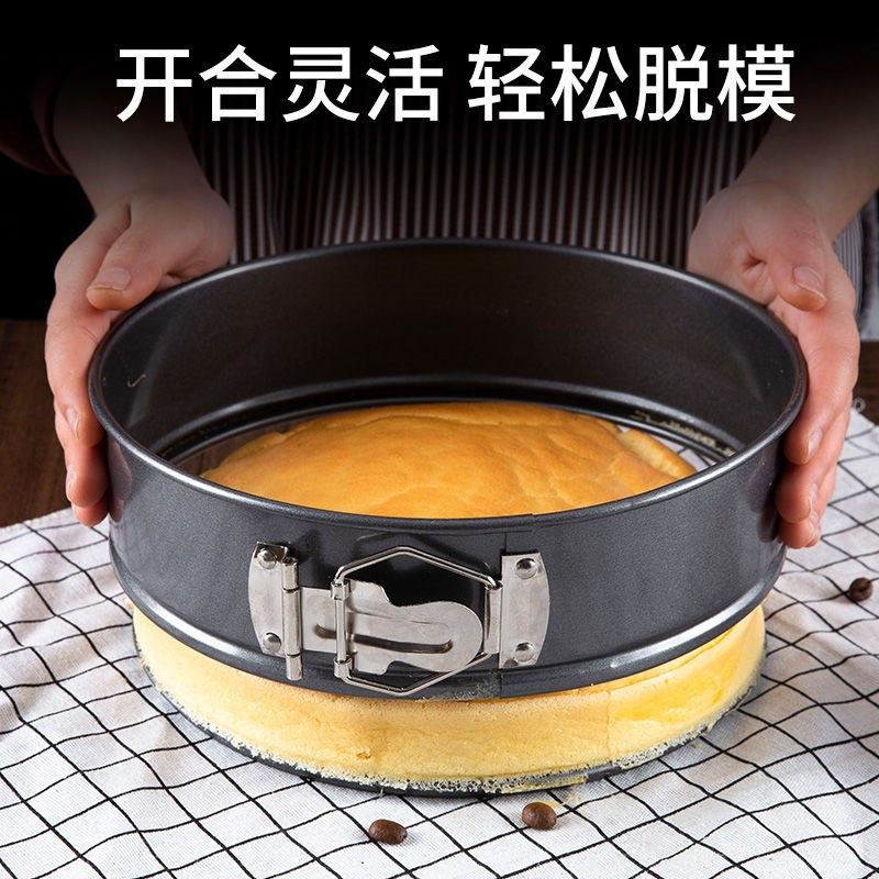 烘焙模具碳钢活底活扣不沾蛋糕家用烤盘4-6-8-9寸烤箱圆形戚