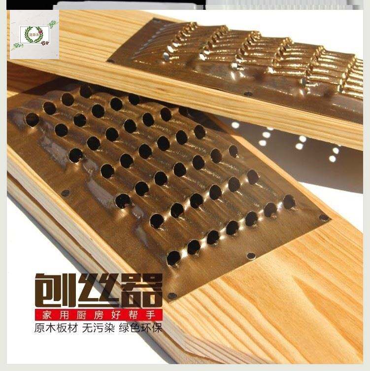 擦丝板老式木质魔芋擦子神器家用厨房土豆丝多功能刮萝卜丝创子