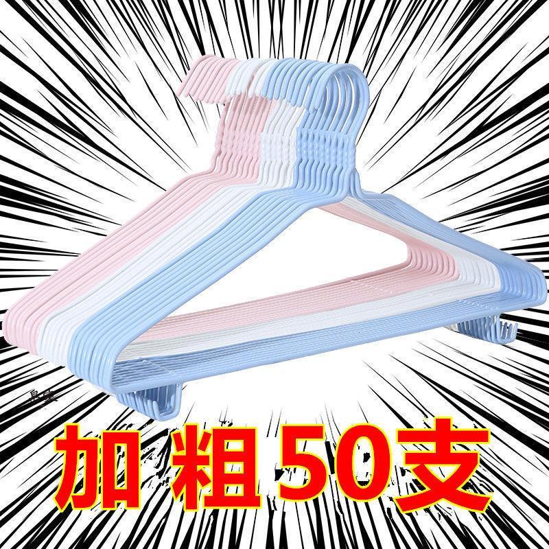 衣架无痕防肩角衣架家用挂衣衣架幼儿晾衣服架学生宿舍晒衣挂成人