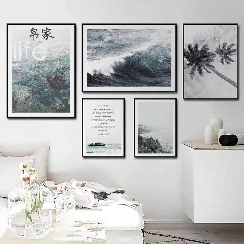 现代北欧客厅画沙发背景墙风景画卧室壁画组合照片墙室内装饰画