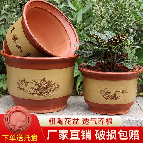 红陶花盆陶土花盆2026新款花盆老式泥瓦花盆防烂根