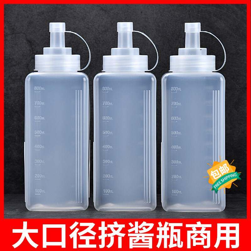 四方果汁壶pe挤酱瓶大口径挤压瓶果酱番茄沙拉酱汁瓶子酱料瓶商用