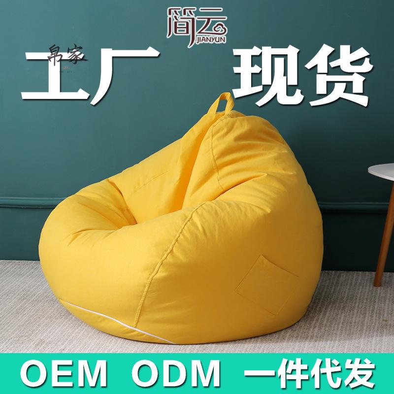 豆袋榻榻米单人沙发布艺家用小户型客厅阳台休闲懒人沙发