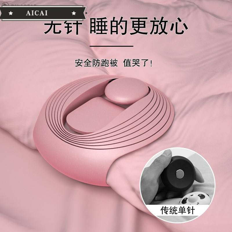 固定被子 加厚 冬天无针被角被罩被套床单棉被隐形卡扣夹