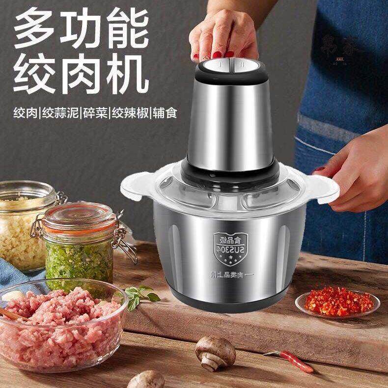 绞肉机家用电动多功能蒜泥碎肉机小型碎肉器不锈钢搅拌料理机
